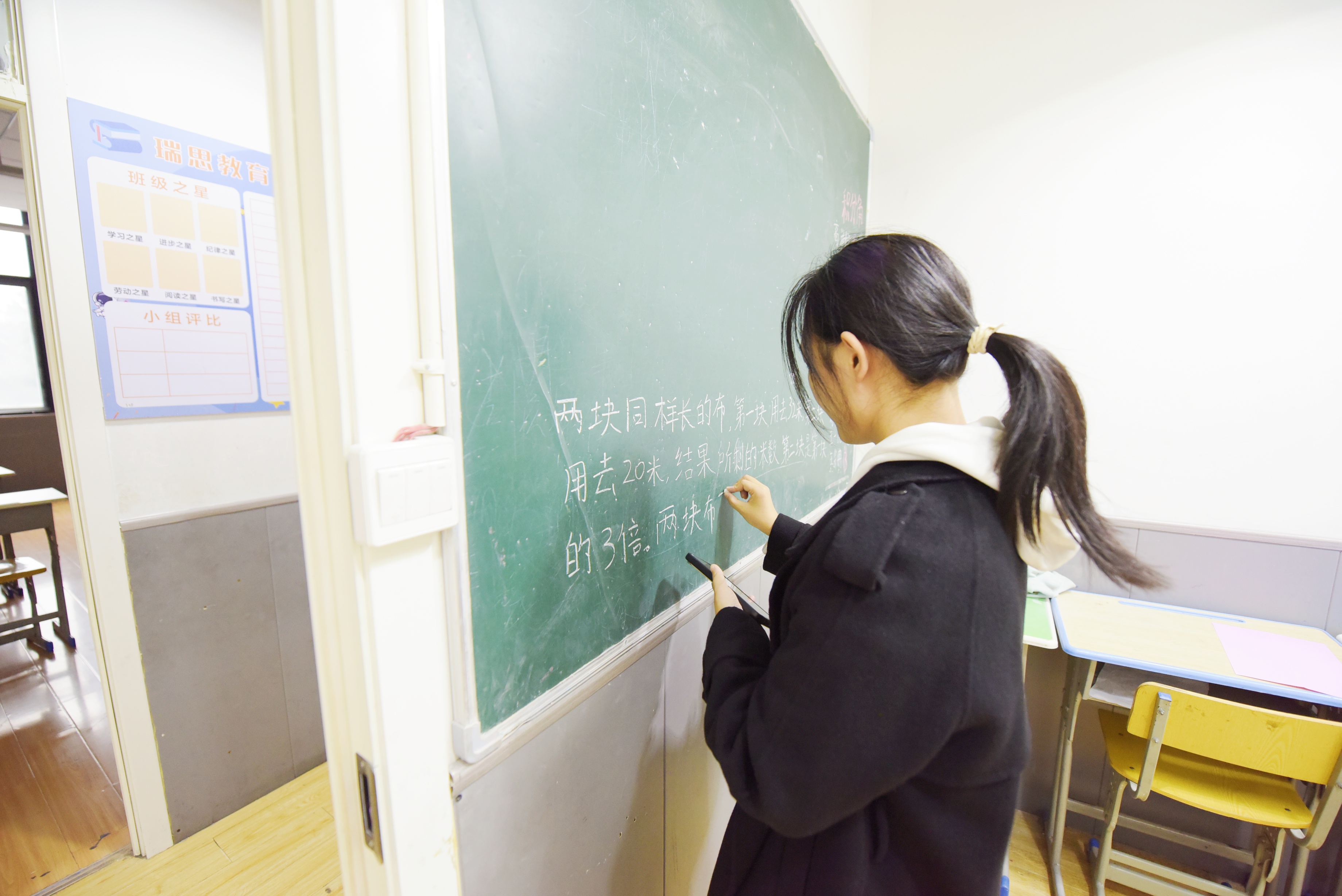 瑞思托管老师认真准备托班小课堂作业